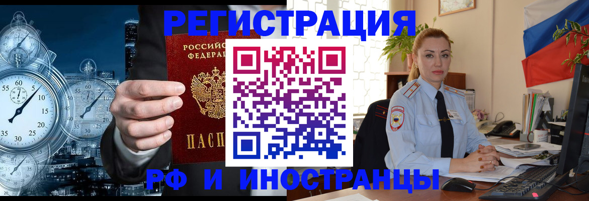 пропишу в квартире в Бородино